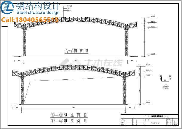 設(shè)計(jì)圖紙蓋章
